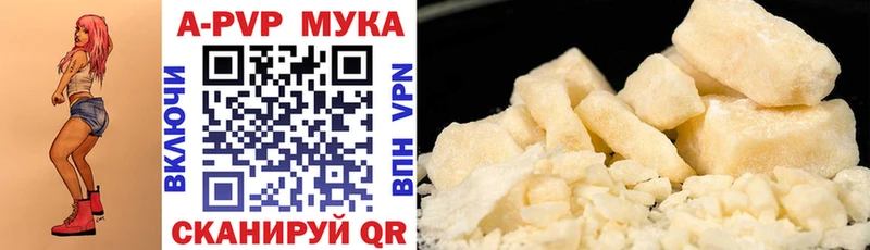 Купить Сухиничи ГАШ  Alpha-PVP  Меф мяу мяу  АМФ  Бошки Шишки 