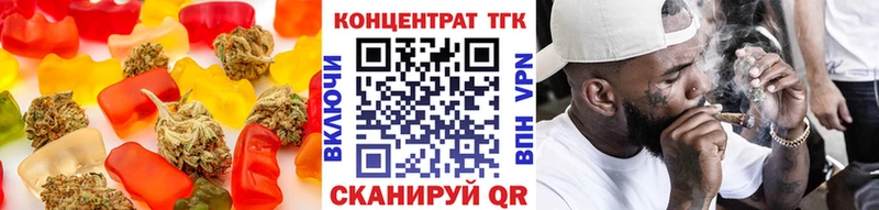 Еда ТГК конопля Сухиничи