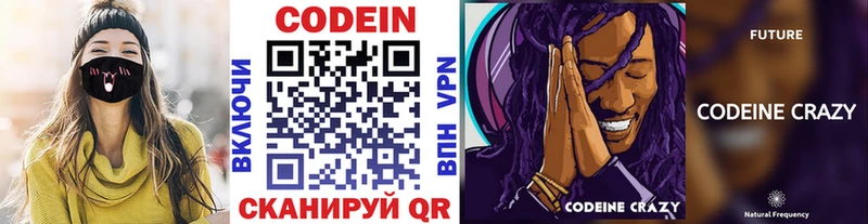 hydra рабочий сайт  Сухиничи  Кодеиновый сироп Lean напиток Lean (лин)  закладка 