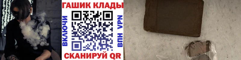 ГАШ Изолятор мега ссылки Сухиничи