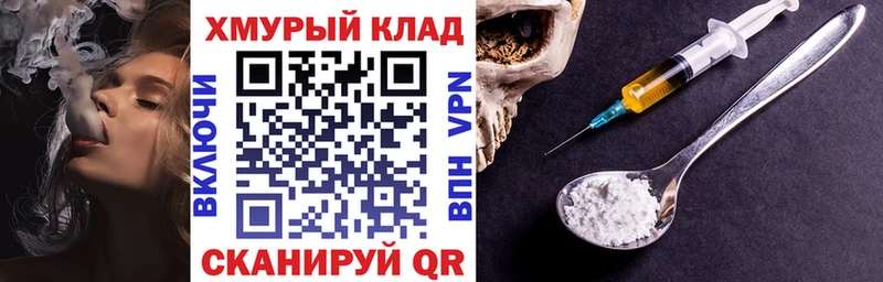 Героин гречка  площадка телеграм  Сухиничи 