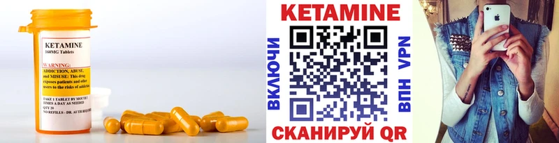 КЕТАМИН ketamine  Сухиничи 