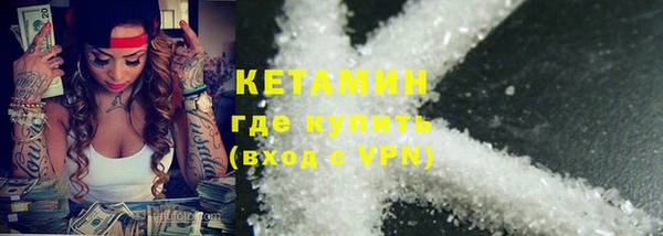 первитин Аркадак
