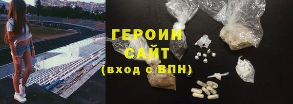 кокаин перу Протвино
