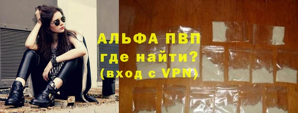 марихуана Арсеньев