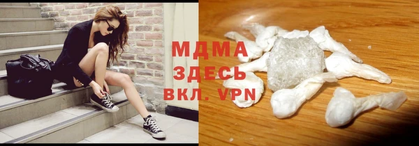 марихуана Арсеньев