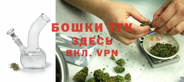мефедрон мука Армянск