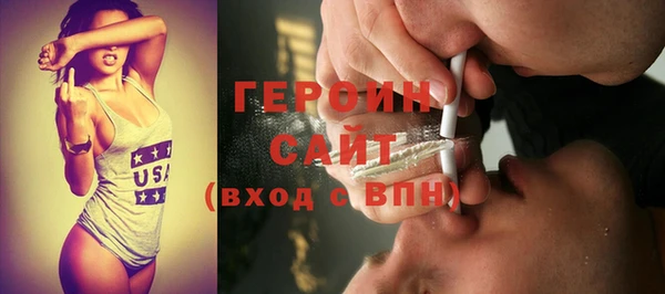 марихуана Арсеньев