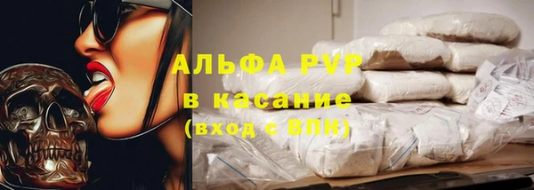 кристаллы Балабаново