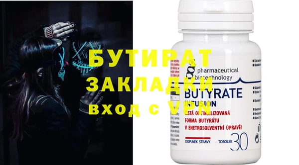 мефедрон мука Армянск