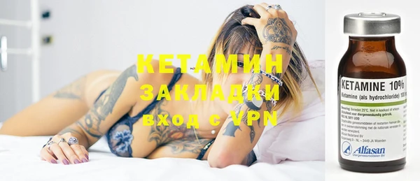 первитин Аркадак