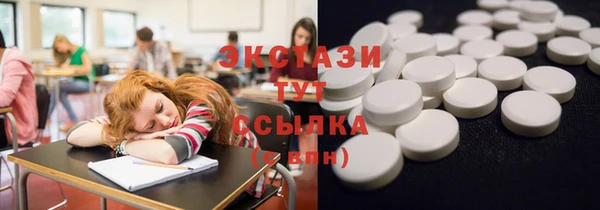мефедрон мука Армянск