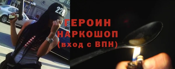 мефедрон мука Армянск