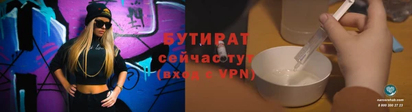 Альфа ПВП Балахна