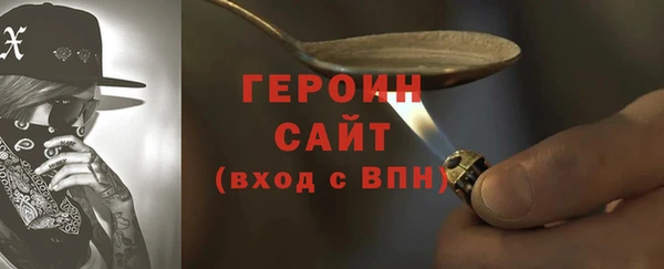 первитин Аркадак