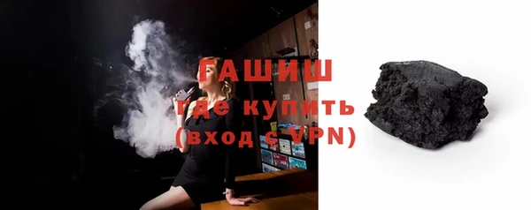 марихуана Арсеньев