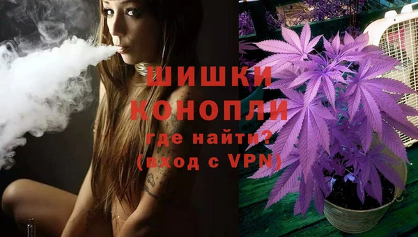 мефедрон мука Армянск