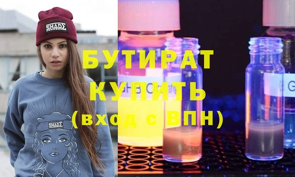 первитин Аркадак