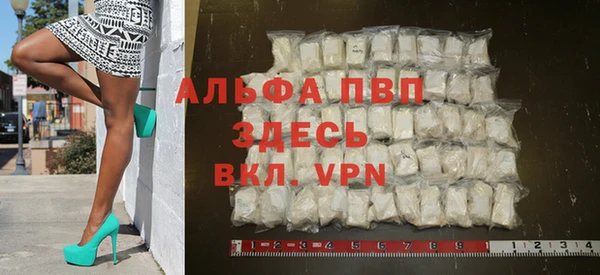 марихуана Арсеньев