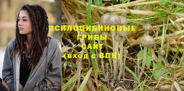 марихуана Арсеньев