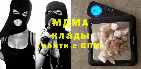 кокаин перу Протвино