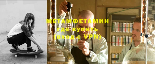 первитин Аркадак
