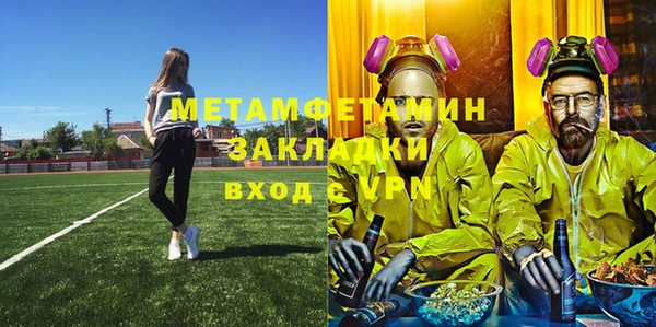 кристаллы Балабаново