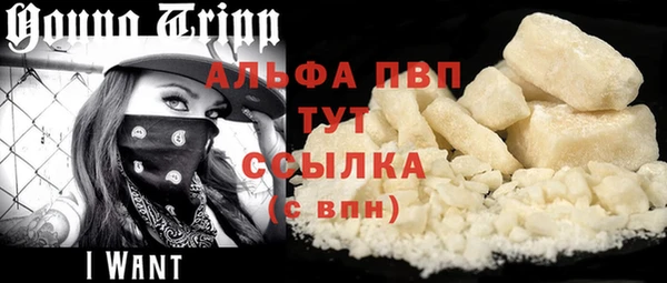 первитин Аркадак