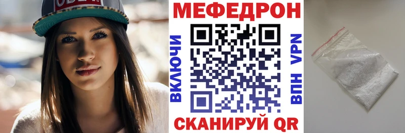МЯУ-МЯУ кристаллы  наркошоп  Сухиничи 