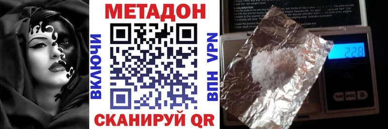 МЕТАДОН белоснежный мориарти Telegram Сухиничи