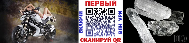 Метамфетамин Декстрометамфетамин 99.9% mega ссылки Сухиничи наркотики