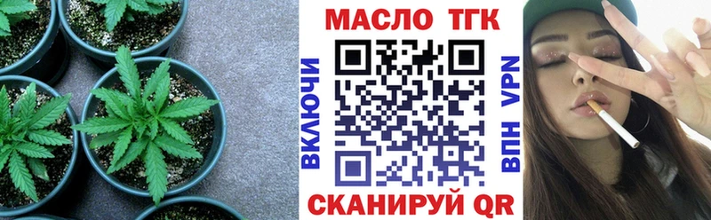 ТГК THC oil  где продают   Сухиничи 
