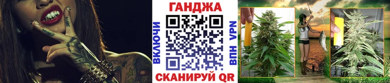 Бошки Шишки планчик магазин продажи Сухиничи